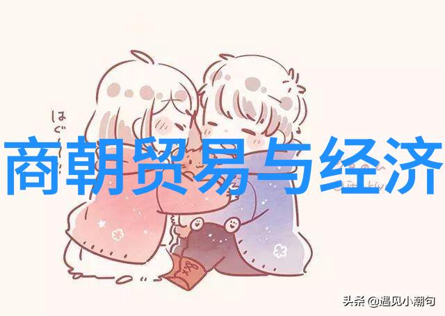 祖丁