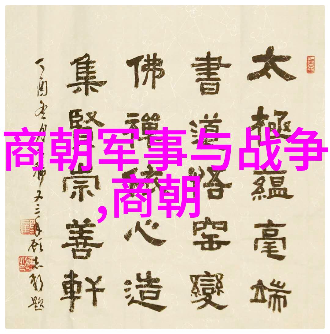 明朝三大排行揭秘皇权之争