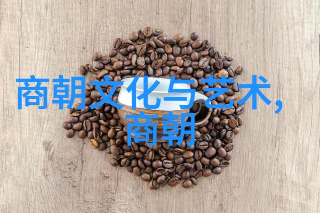 蒙古铁骑的逆袭探寻土木堡战役遗址