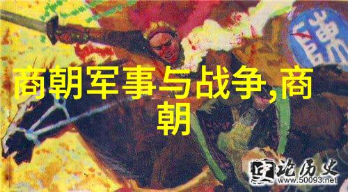古都回响大学生的明朝梦游