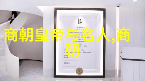 探秘宋朝历史App一款重现古代辉煌的智能应用