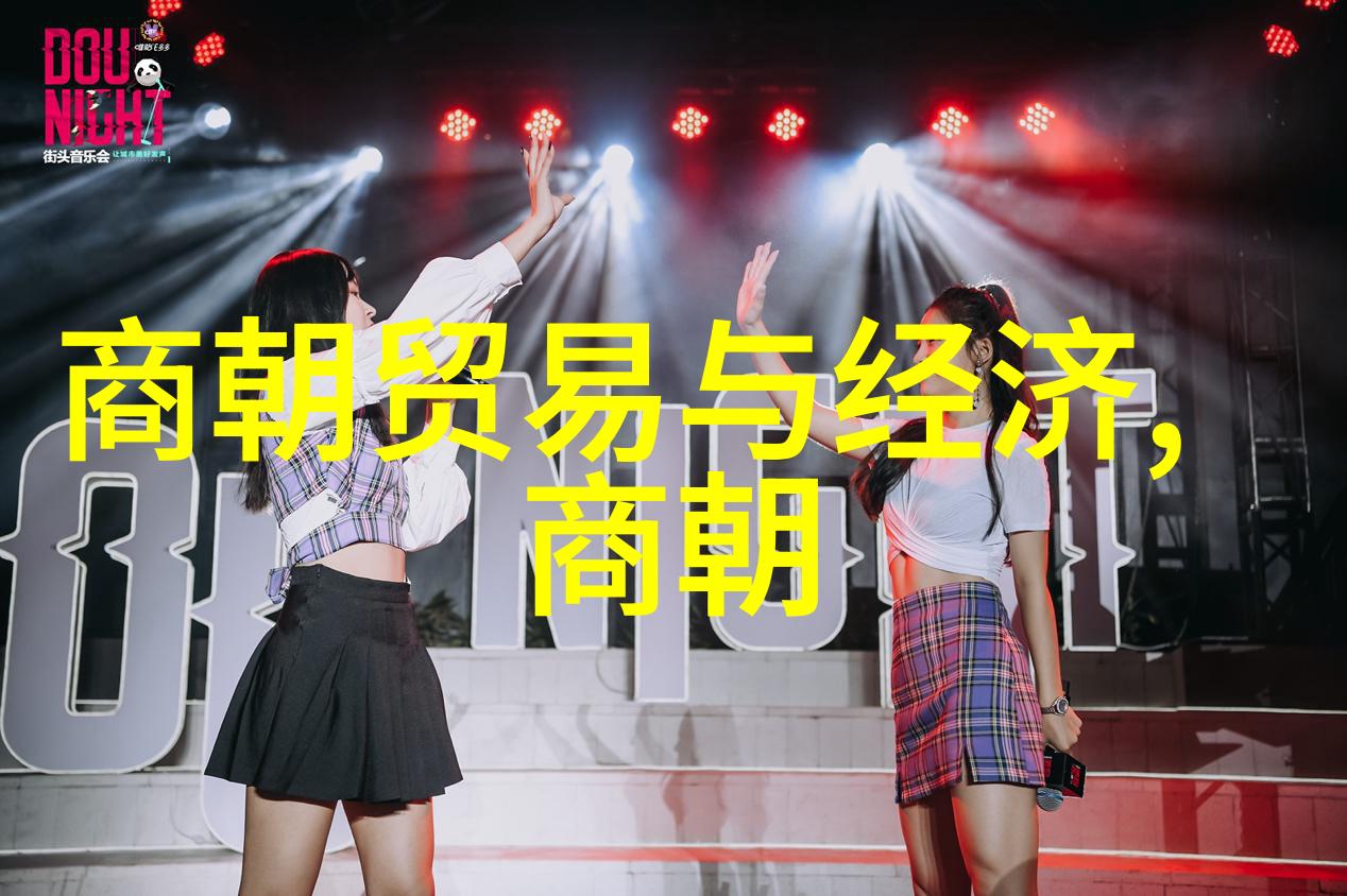明朝 顺序排列表 - 明代皇帝世系简表从洪武至崇祯的历史脉络