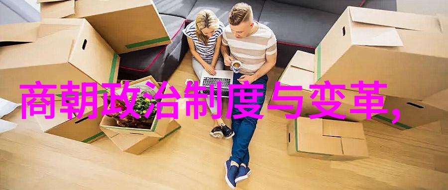 明朝辉煌与衰落的历史探秘