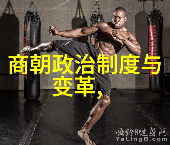 元末公主命运风雨中的华丽悲剧
