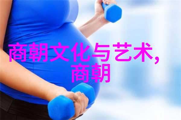 回顾历史中国第一个现代化工厂的建立
