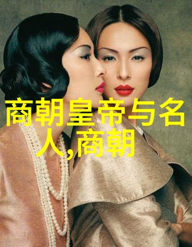 明朝诡谲录揭秘皇帝与巫师的神秘交易