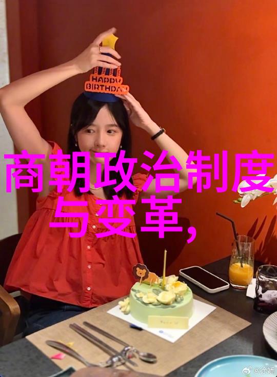 历史纵横探究中国25个朝代的兴衰演变