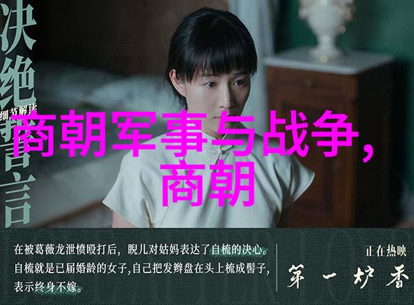 明朝那些诡计连环笑傲乾坤的江湖奇缘