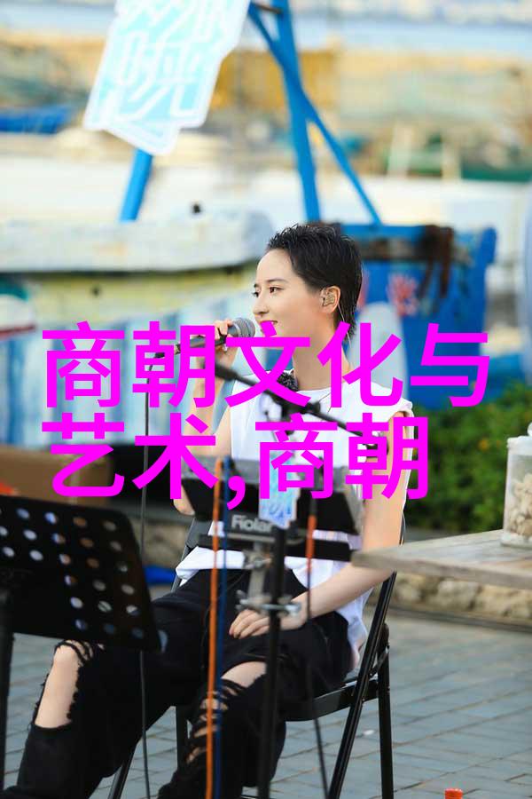 明朝台湾的建置与发展历程是什么