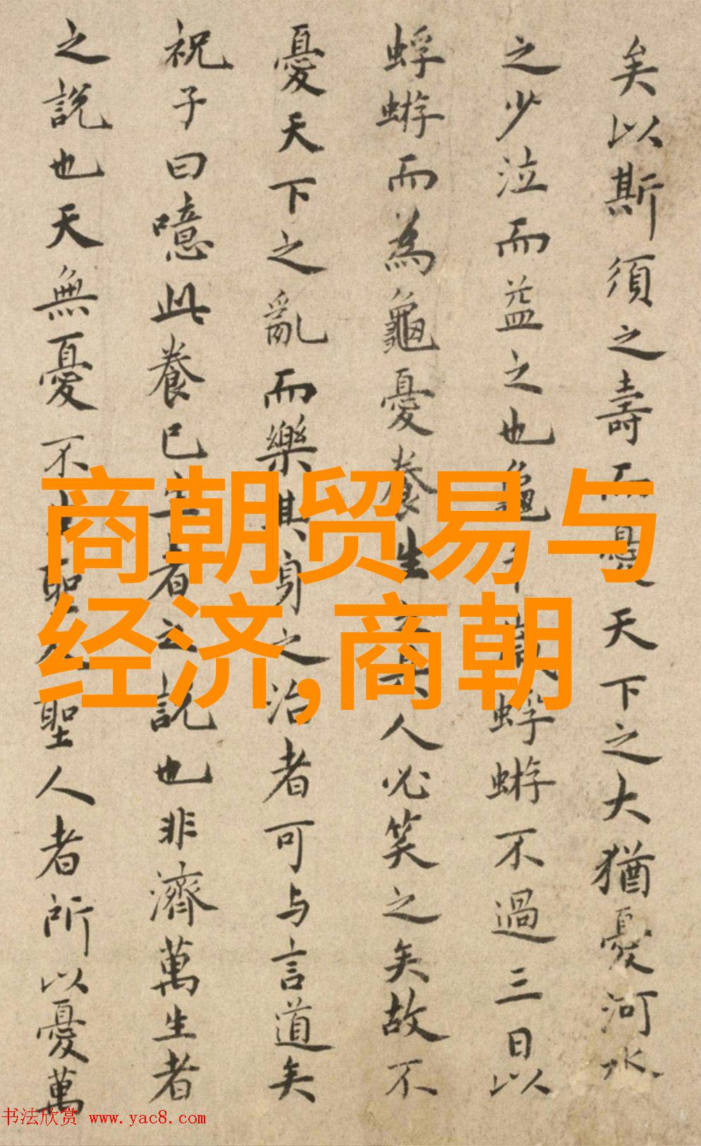 元朝辽的历史故事从金帐大军到忽必烈征服