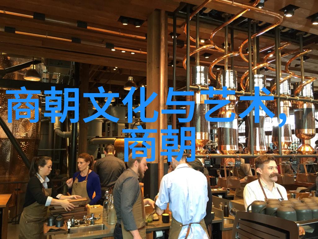中华文明的脉络探索每个朝代的特点
