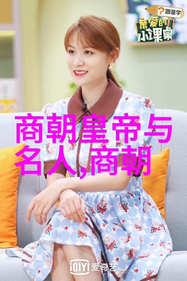 明君之路朱元璋的霸业