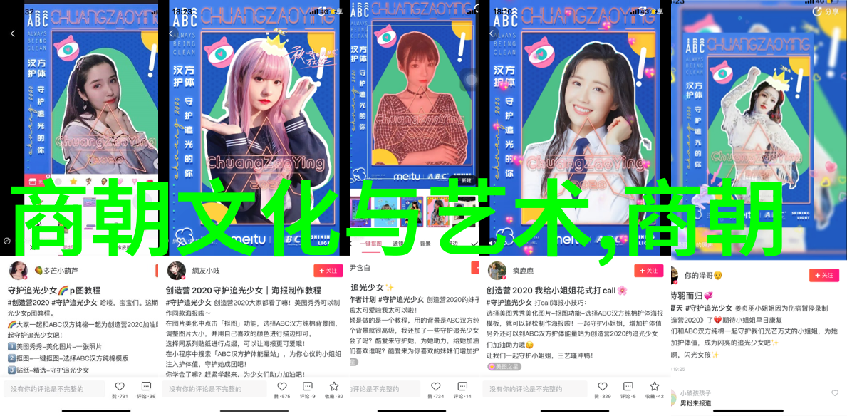 关于历史故事有哪些揭秘中国民间故事中的奇缘篇章