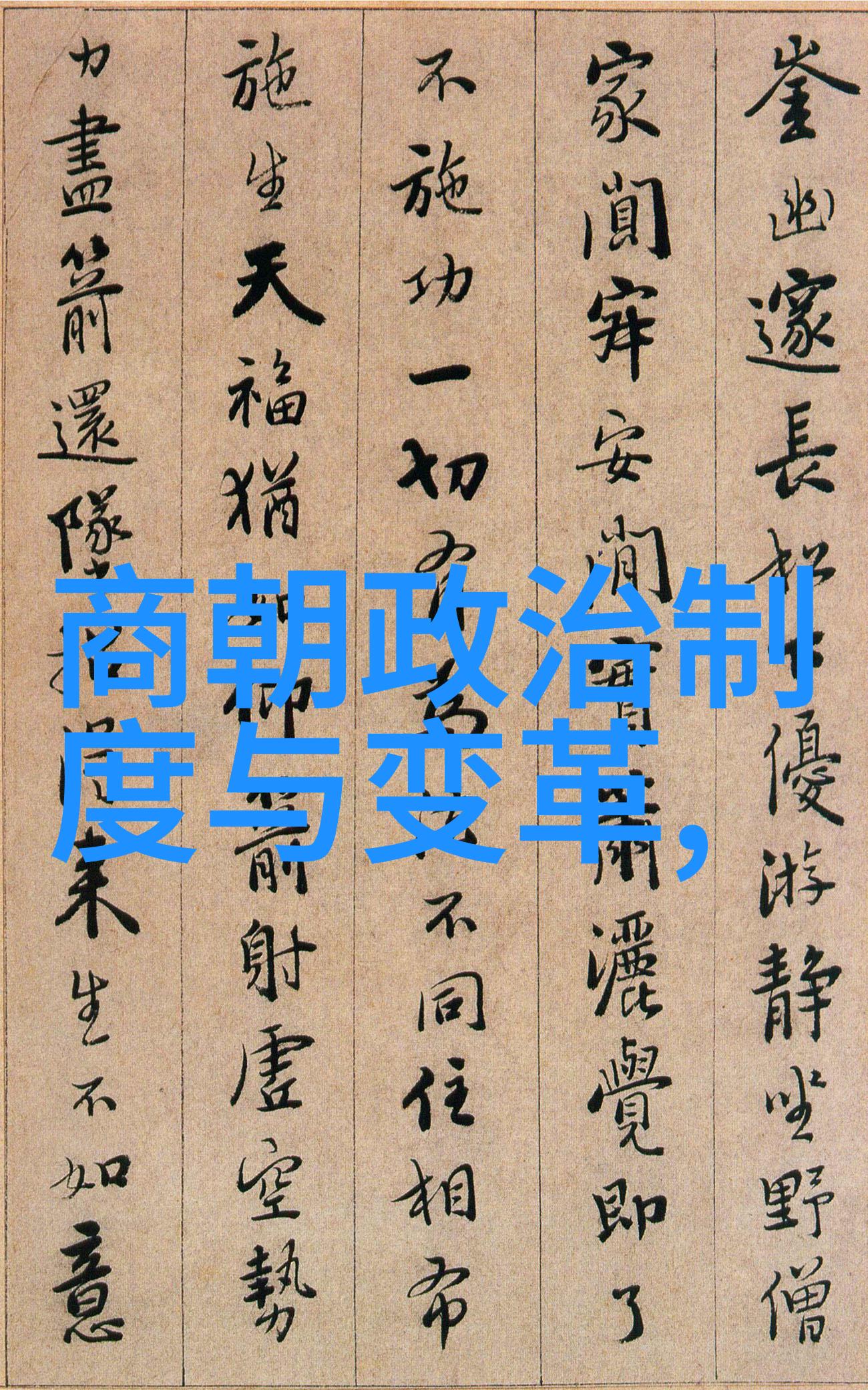 历史上有趣的人物故事我看的那些离奇古怪的英雄们