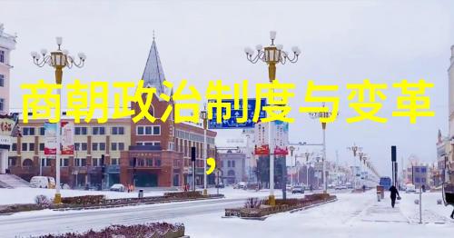 明朝历史被丑化的原因有哪些-红颜覆灭揭开明朝历史被丑化背后的真相