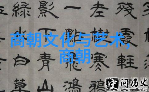 历史的长河唐朝篇