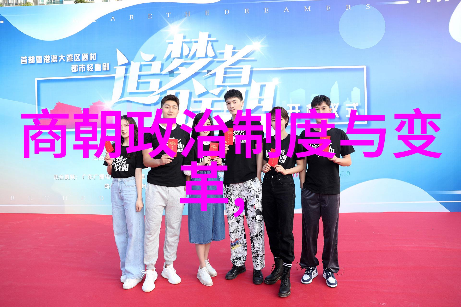 装乖by摇摇兔时尚穿搭与萌宠互动的完美组合