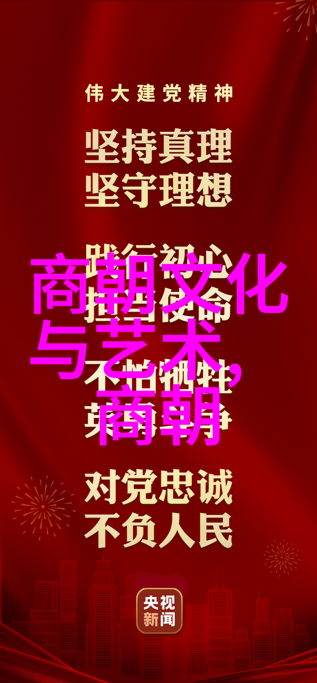 南宋与北宋历史资料的比较研究南宋与北宋历史文献对比分析