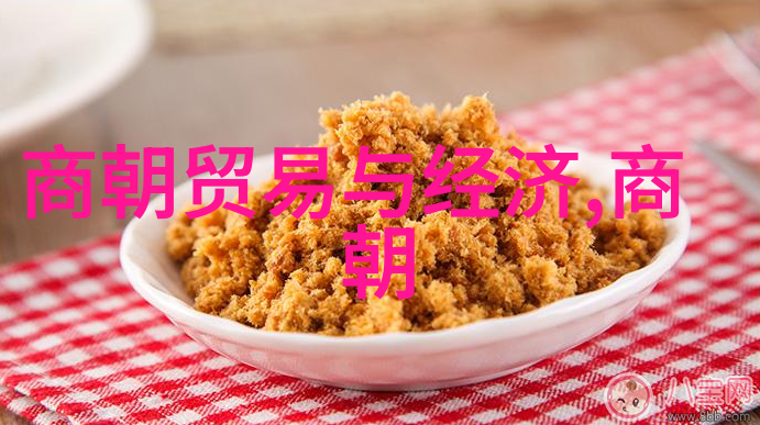 逆袭的稀土南明监国的沉浮