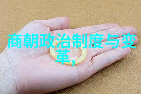 中国历史故事-秦始皇与李斯帝制的奠基与权力的游戏