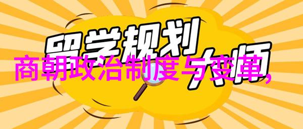 明朝的皇帝们究竟是怎样按照什么顺序相继登基的