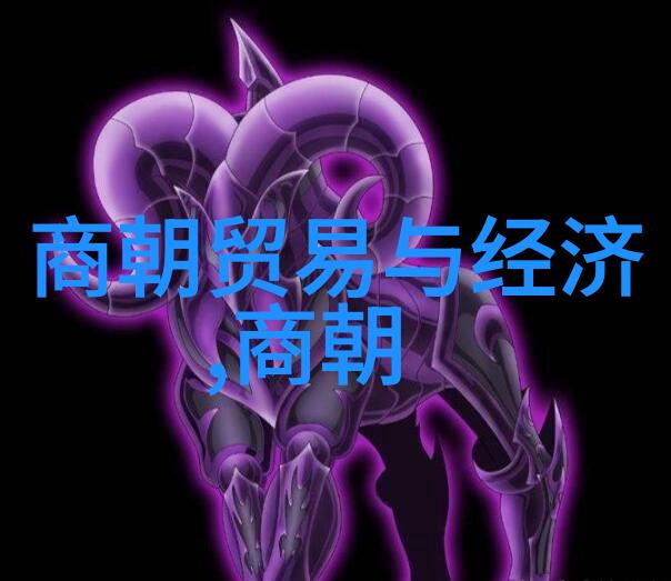 千年盛世探究中国历史上唯一的王朝延续机制