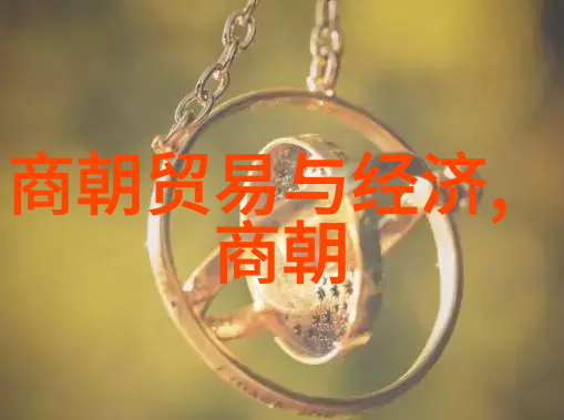 明清两朝贫困比较探究历史人文景观