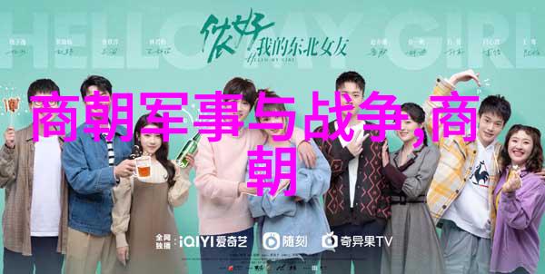 商朝皇帝与名人的故事