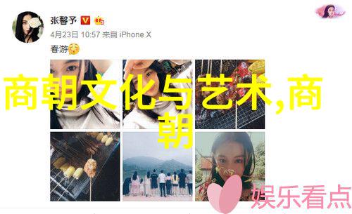 元朝末年为什么会出现飞机图的现象这背后有没有科学基础