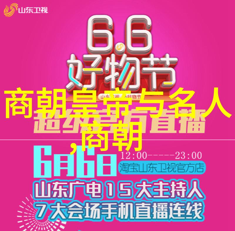明朝风云录江南梦回忆