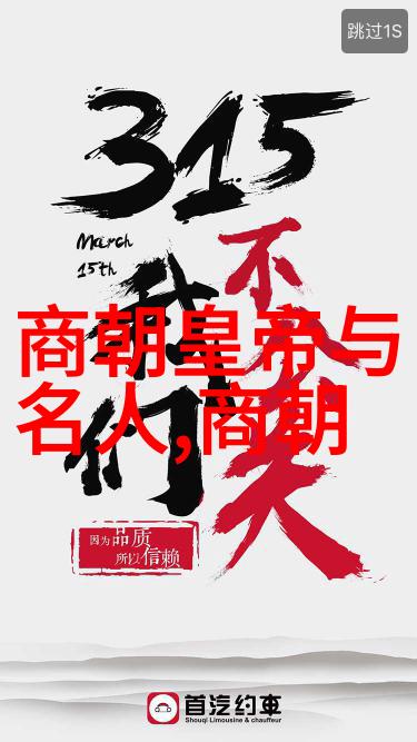 宫廷斗争与政治腐败明朝政局的内幕