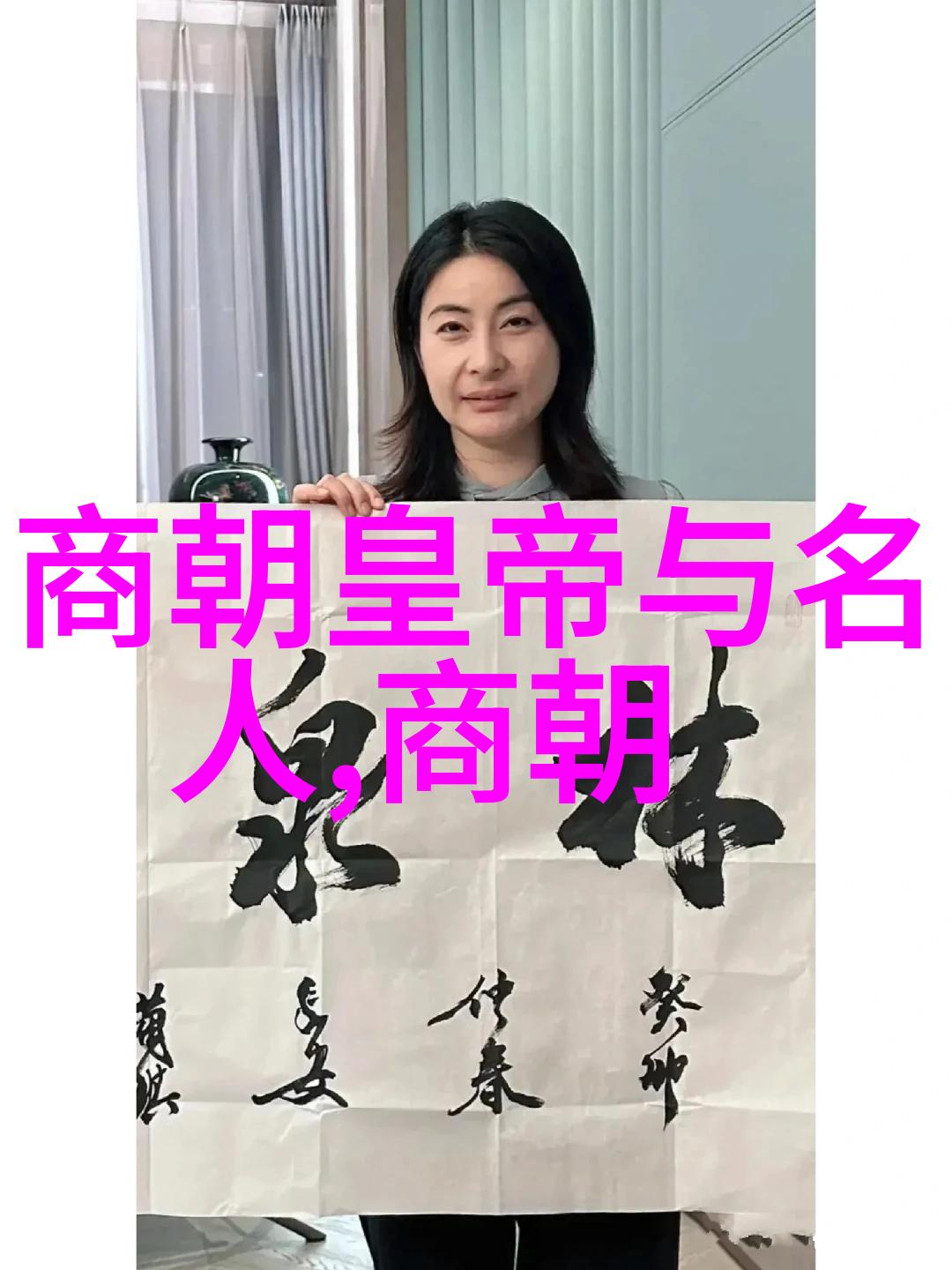 铁血皇帝的难谜努尔哈赤背后的权力斗争与继承人选择