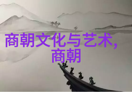 明朝的崛起与辉煌从朱元璋到明成祖