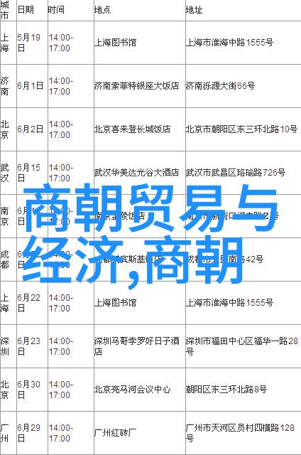我是歌手第四季完整版视频免费 - 独领风骚的民族乐坛巨星排行榜前100