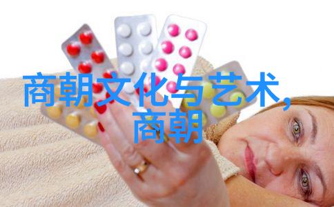 中国朝代发展历史从黄帝至清朝的兴衰变迁