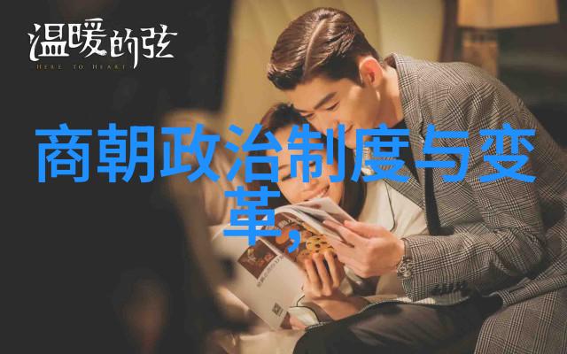 笑谈元朝宫廷里的趣事与荒唐