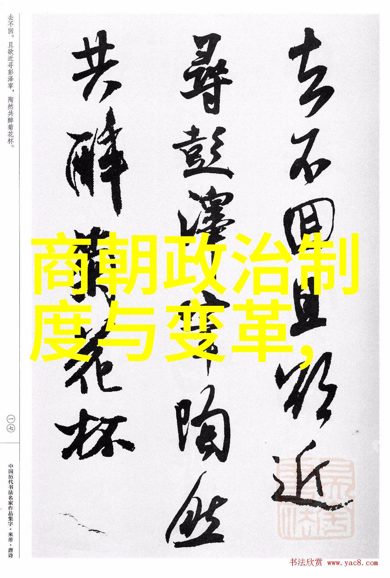 宫廷斗争与外患威胁探讨历任皇帝面临内忧外患时是怎样应对问题以保住江山