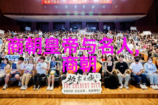 明朝的顺序表及关系-明代宗室谱系考揭秘皇族血脉的纽带与继承