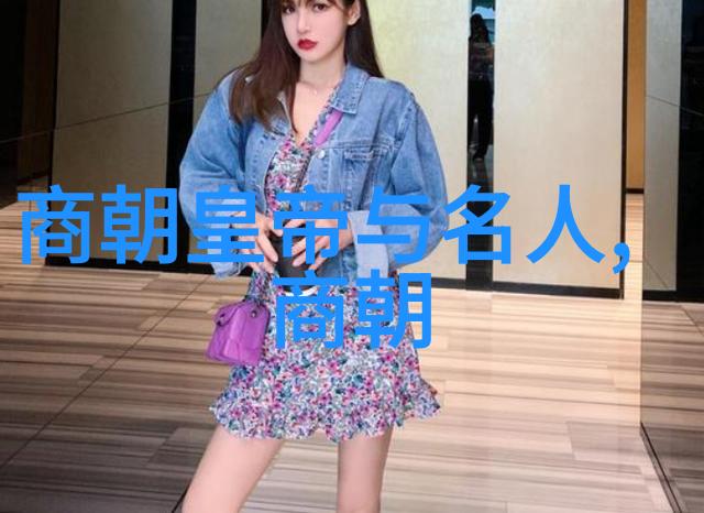 黄梅戏之王孙怀仁既是非凡的旦行演员又是才华横溢的黄梅戏导演工作者他以其卓越的艺术造诣和深厚的文化底蕴