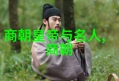 魏武子七国之主也