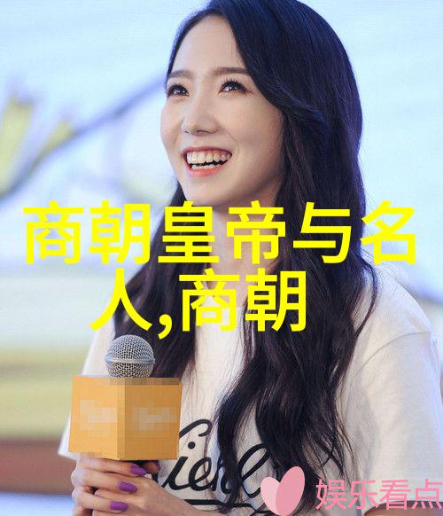 明朝盛世的巅峰探究明朝的强大与辉煌