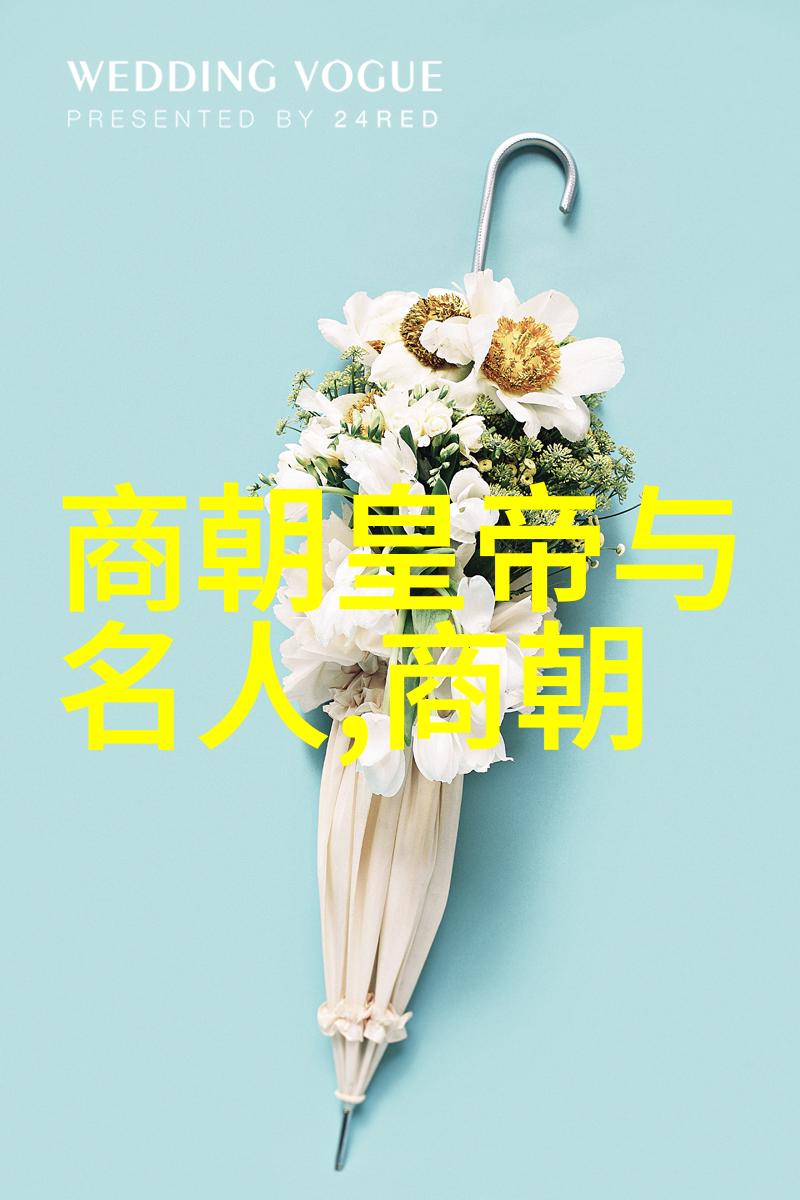 历史上的朱瞻基有多狠探秘明朝最后一位皇帝的沉默与坚毅