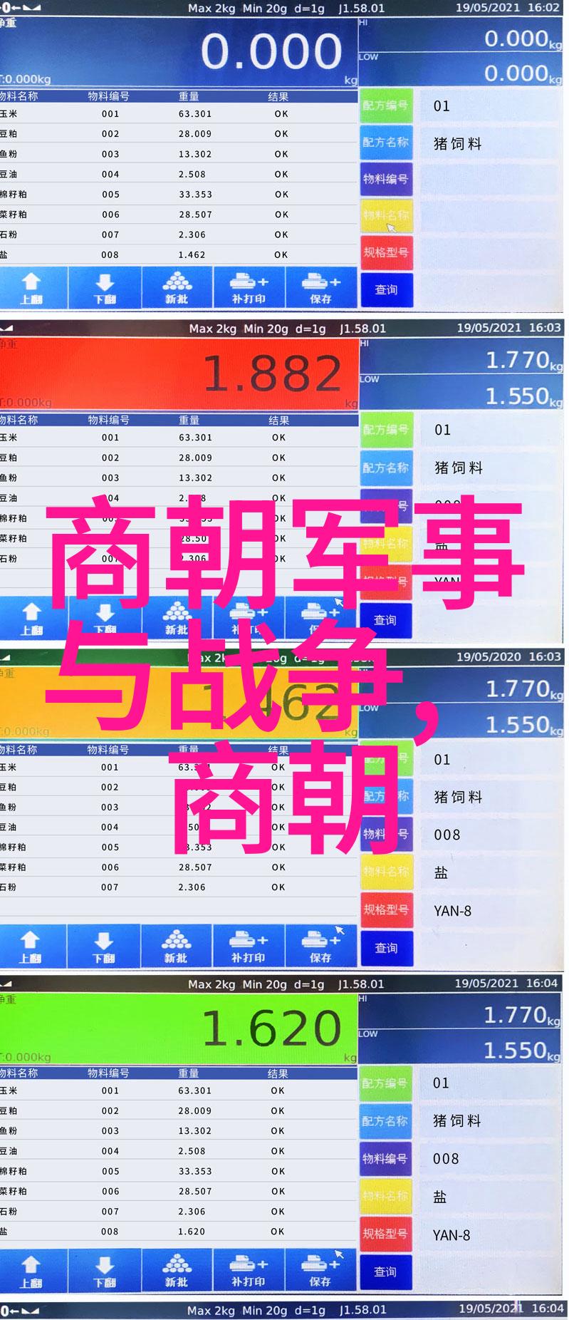历史明朝 排名顺序-明代皇帝的统治时间线从洪武到崇祯的七位君主