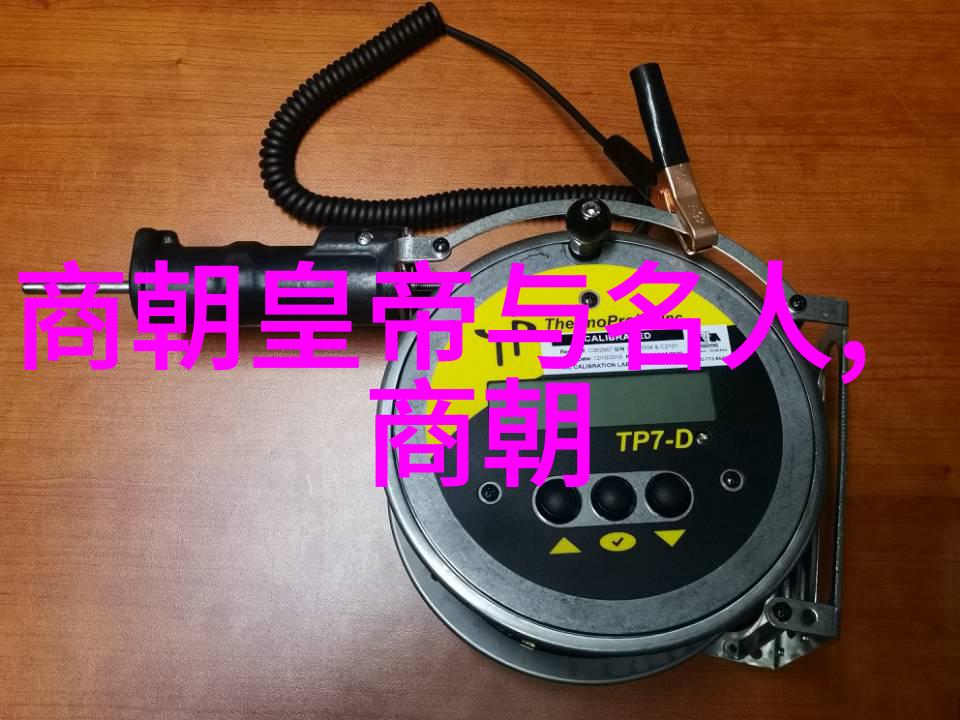 李二与韩鹏尧的故事