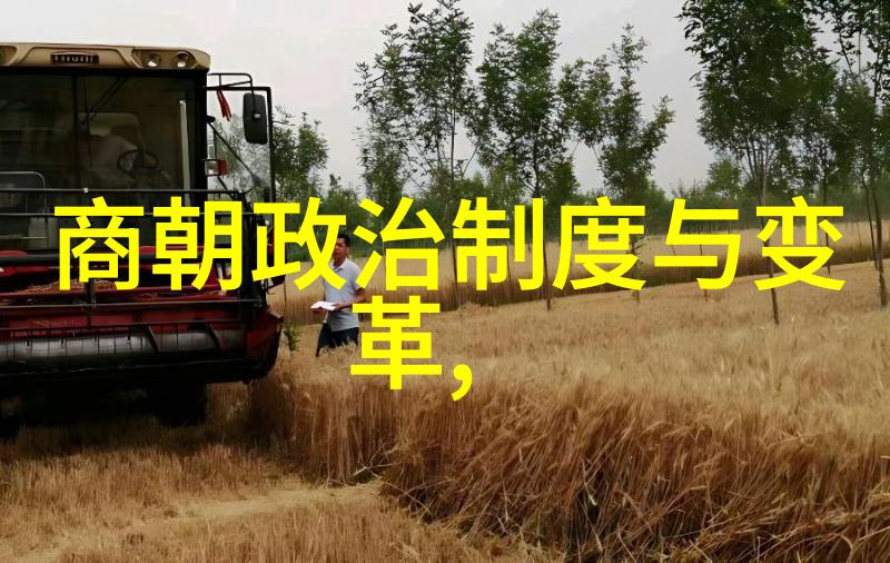 明朝十六杰的风采传承