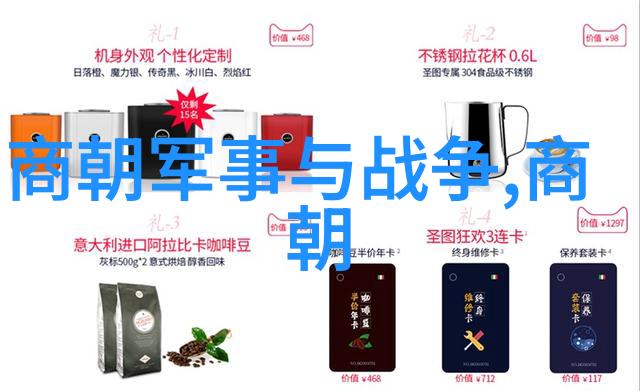 元朝文化传承中的民间故事探究以聊斋志异为例的社会与意识形态分析