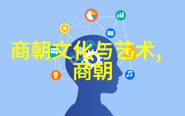 元代历史背景的宏伟画卷从忽必烈到顺帝的兴衰变迁
