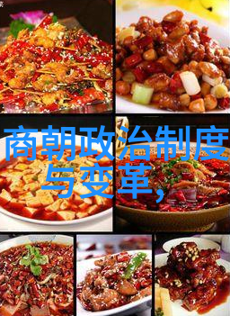 明朝那些事儿讲了什么内容-揭秘历史真相明朝那些轰动一时的故事