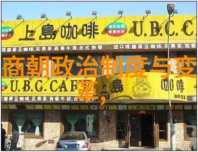 朱棣篡夺皇位后为何会更改国名和使用新的年号永乐