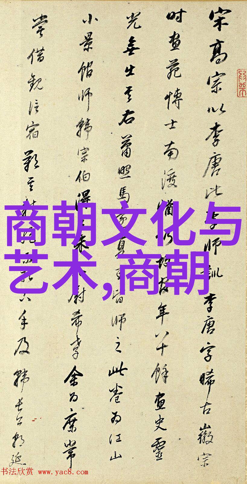 明朝最失败的我亲眼见证了那些被时光遗忘的皇帝们